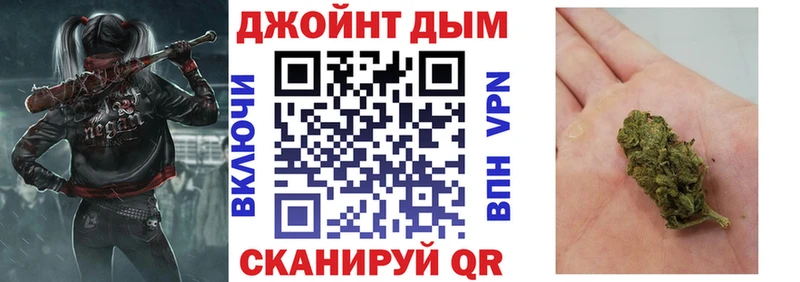 Купить Галлюциногенные грибы Конопля Мефедрон ГАШ Кокаин Альфа ПВП Мичуринск