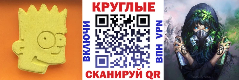 Ecstasy Cube  Купить где  Мичуринск 