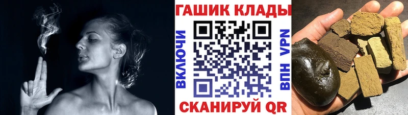 Купить  Мичуринск  ГАШИШ Ice-O-Lator 