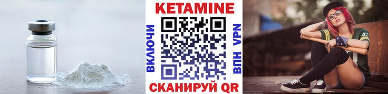 Купить закладки  Мичуринск  Кетамин ketamine 