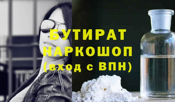 скорость Богородицк