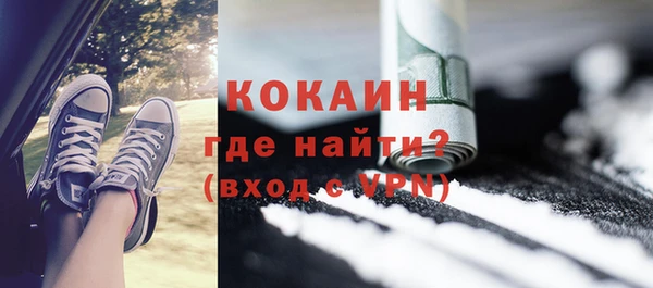 мескалин Богданович