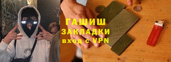 дмт Бугульма