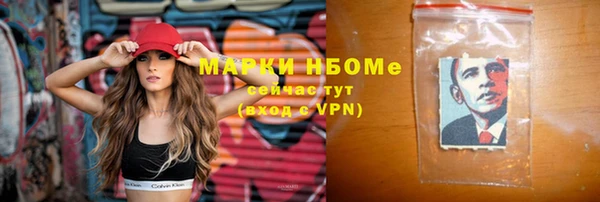 дмт Бугульма