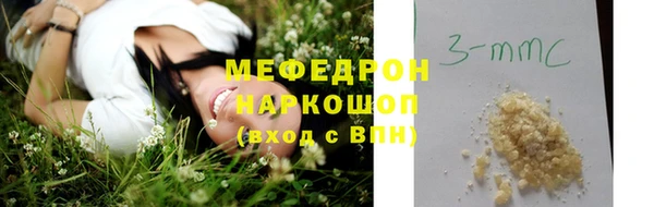 скорость Богородицк