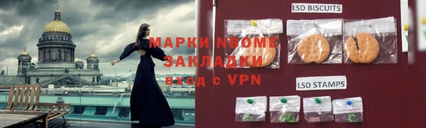 мескалин Богданович