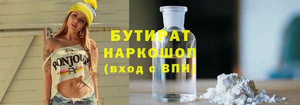 героин Богородск