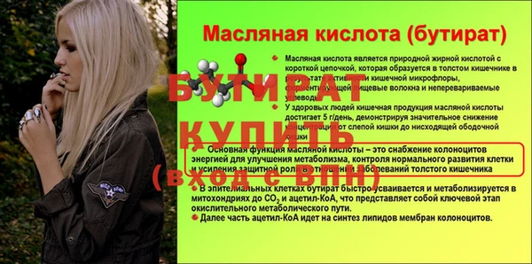 марихуана Верея