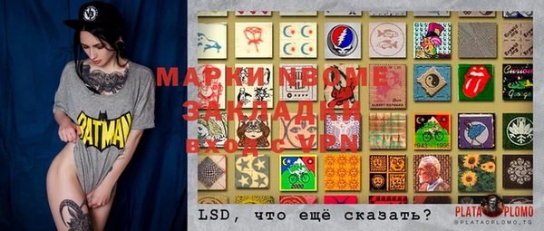 героин Богородск