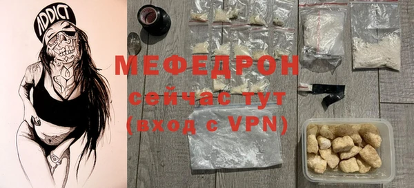 скорость Богородицк
