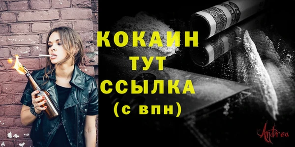 кристаллы Бронницы