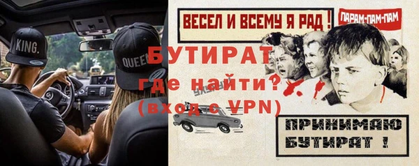 кристаллы Бронницы