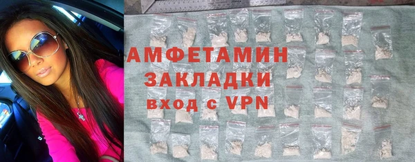 первитин Верхнеуральск