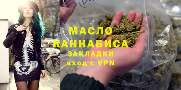 дмт Бугульма