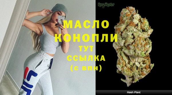 дмт Бугульма