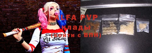 кристаллы Бронницы