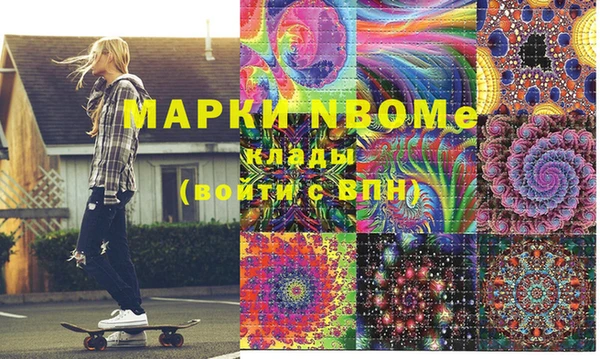 дмт Бугульма
