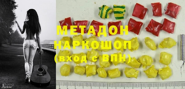 кристаллы Бронницы