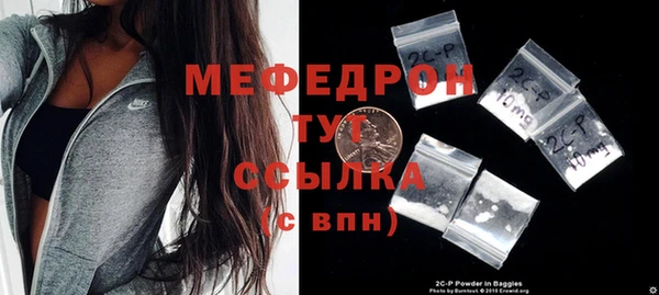 скорость Богородицк