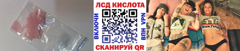 LSD-25 экстази ecstasy  Купить закладки  Мичуринск 