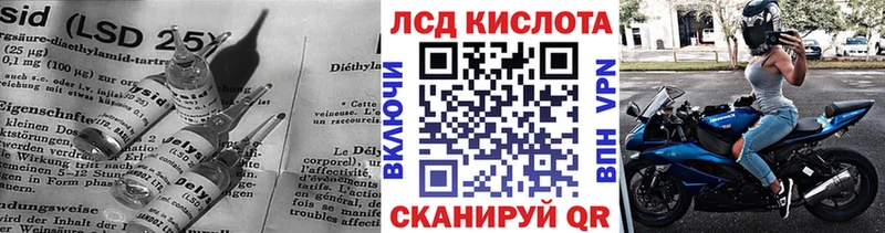LSD-25 экстази кислота Мичуринск