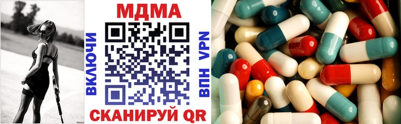 МДМА кристаллы Купить Мичуринск
