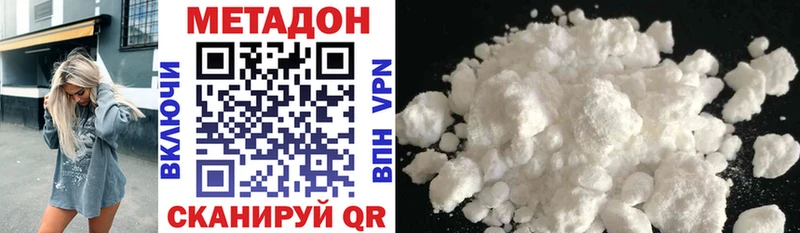 Метадон мёд  Купить где  Мичуринск 