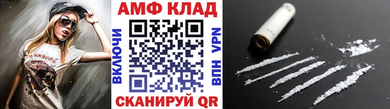 Купить  Мичуринск  МЕТАМФЕТАМИН витя 