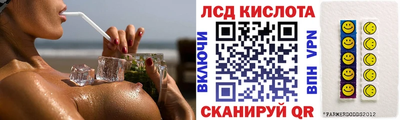 Купить  Мичуринск  Марки 25I-NBOMe 1500мкг 