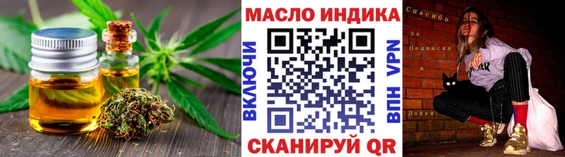 Купить закладки  Мичуринск  Дистиллят ТГК THC oil 